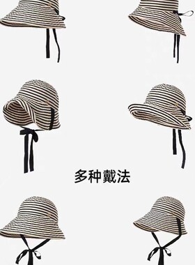 2025新款条纹大帽檐遮阳帽女夏季抗UV海边度假防晒帽遮阳帽