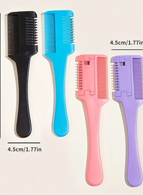 削发梳用理发器打薄刘海修剪头发老师成人梳刀片削发神器刘海器