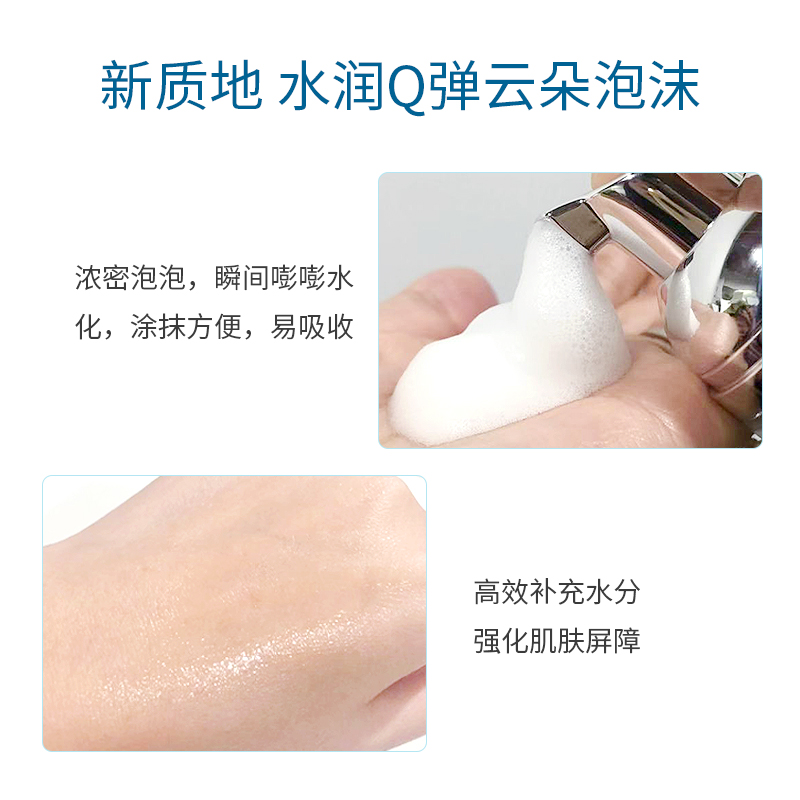 活氧泡泡水 新品 活氧泡泡水 新品