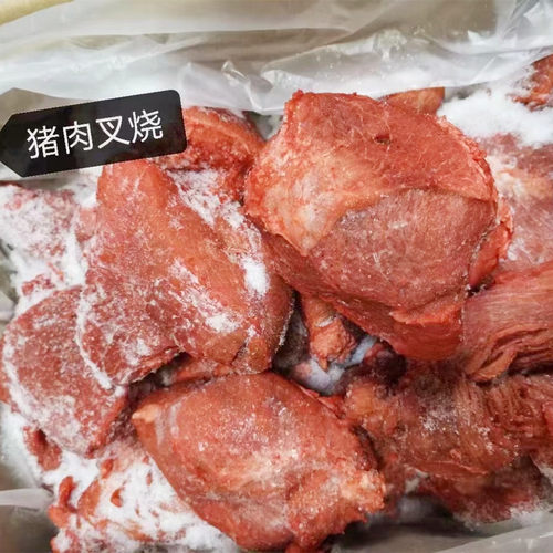 冷冻新鲜 五香猪肉 猪肉叉烧 叉烧肉 半成品20斤一箱半熟可包邮 - 图3