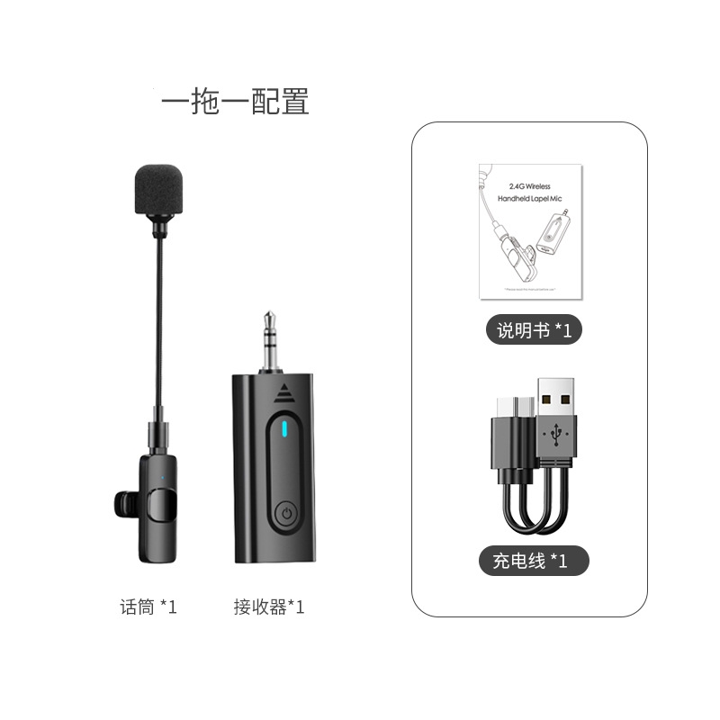 潮步 手持教师上课专用小蜜蜂无线麦克风话筒领夹式扩音器收音麦