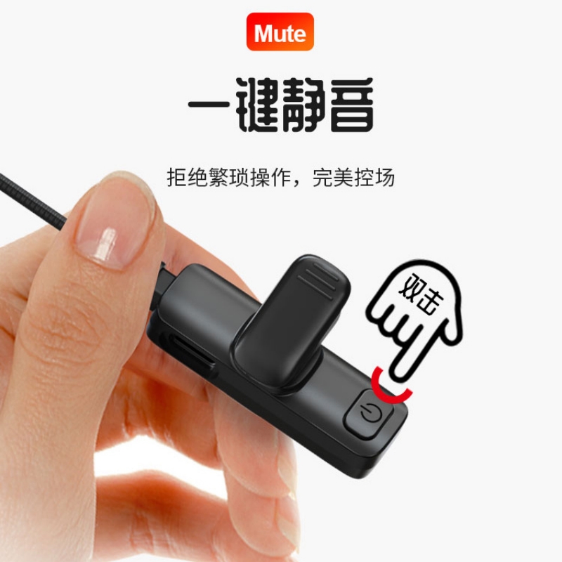 潮步 手持教师上课专用小蜜蜂无线麦克风话筒领夹式扩音器收音麦