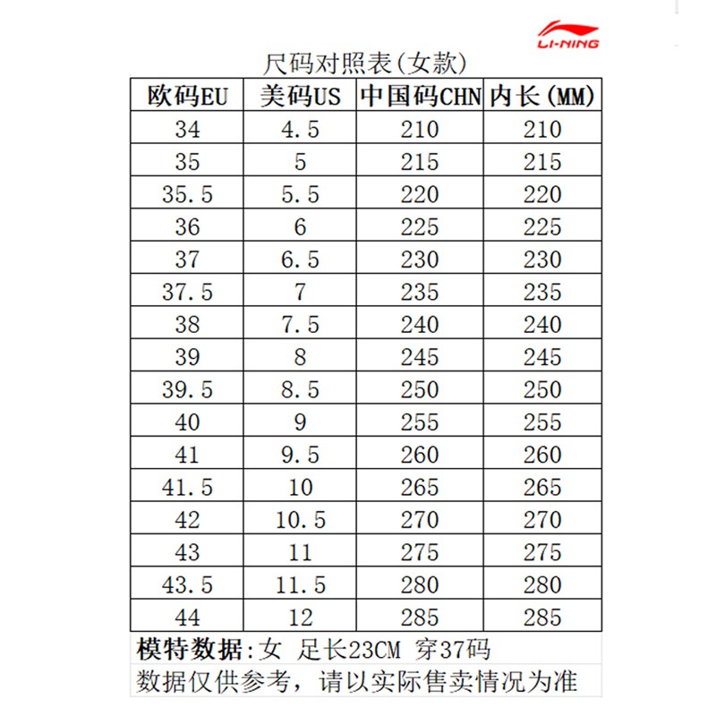 李宁跑鞋新款绝影2代ESSENTIAL透气超轻减震跑鞋春款二代ARRT006 - 图1