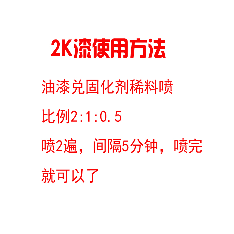 林德叉车桔红油漆林德红叉车漆杭叉红划痕修复防锈漆橘红非自喷漆-图2