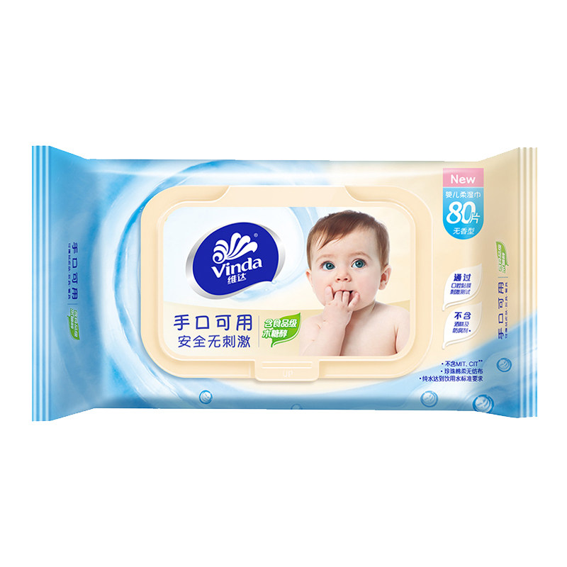 维达婴儿80片抽带盖4包整箱 凌恒居家日用湿巾