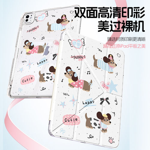 适用华为MatePad Air12英寸保护套华为MatePad11.5
