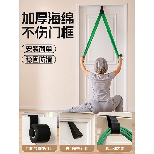 中老年专用弹力带抗阻力带力量训练练腿拉力降糖增肌健身抗阻带 - 图1