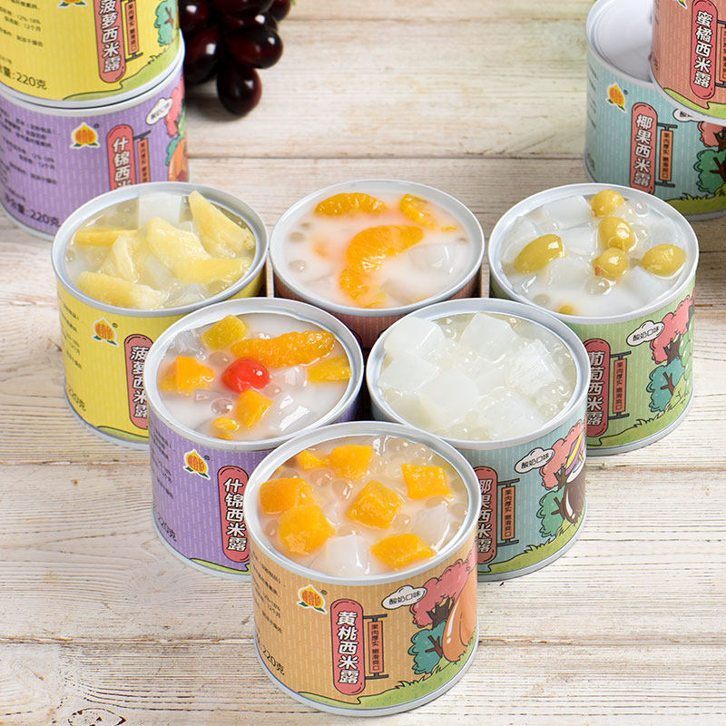 酸奶西米露水果罐头220g*10罐混合装整箱新鲜黄桃罐头橘子零食,淘宝优惠券,粉丝福利购,淘宝优惠卷