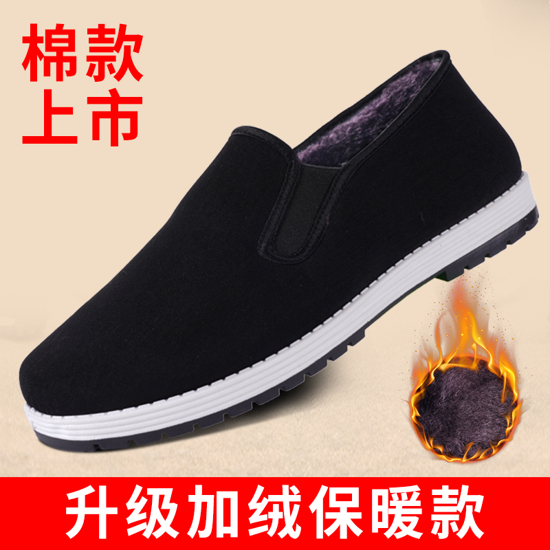老北京布鞋男冬季加绒保暖防滑软底中老年棉鞋防寒爸爸棉鞋工作鞋 - 图2