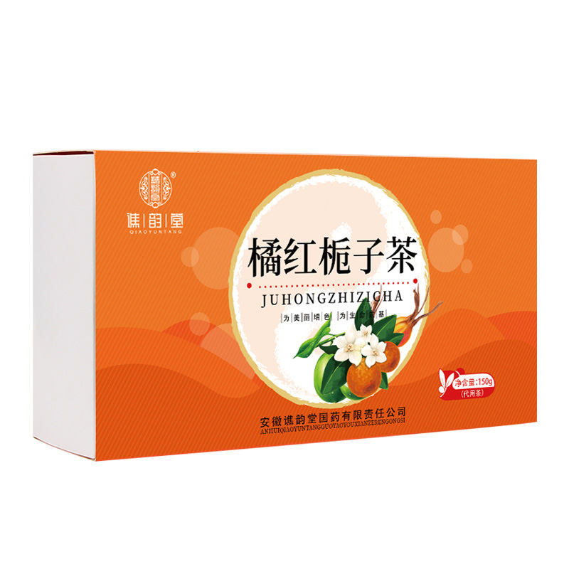 橘红栀子茶润茶喉罗汉果胖大海甘草组合咽清教师山栀子花草茶嗓子 - 图3