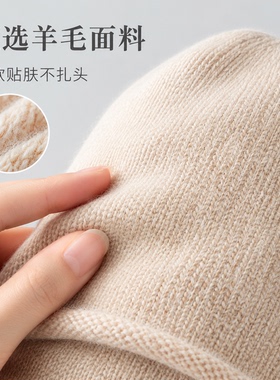 秋冬羊毛针织保暖月子帽显脸小