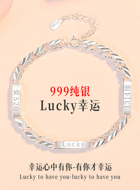 心心相印纯银手链女2025年新款