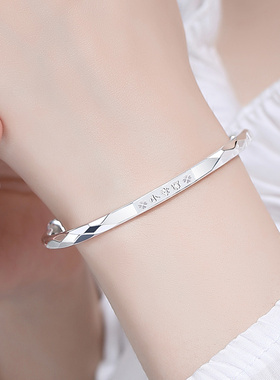 年轻款小幸运情人节足银手镯