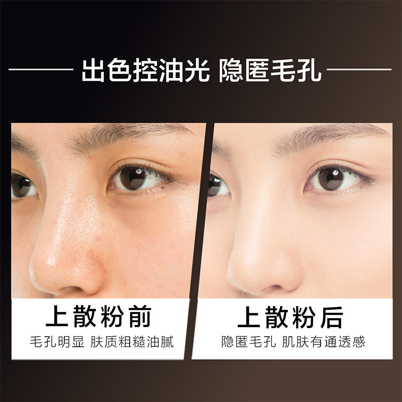  美宝莲俪澜蜜粉/散粉