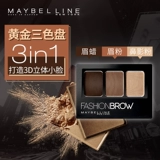 Трехмерные скульптурирующие водостойкие тени для контуринга, долговременный эффект, подходит для начинающих