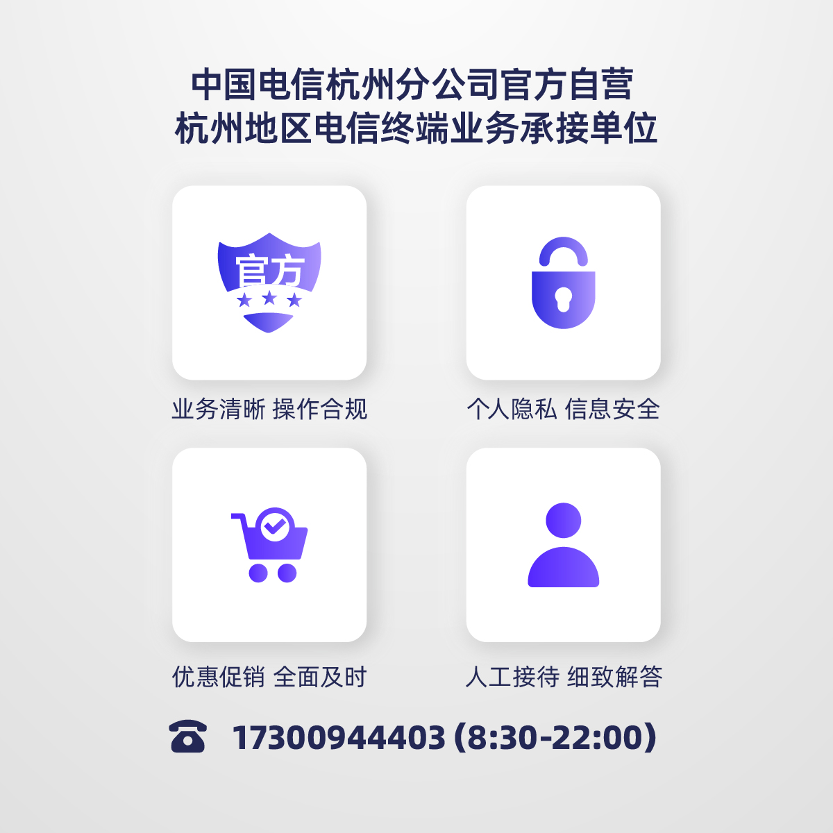 官方旗舰店杭州浙江中国电信宽带办理新装续费包年光纤提速200M - 图3