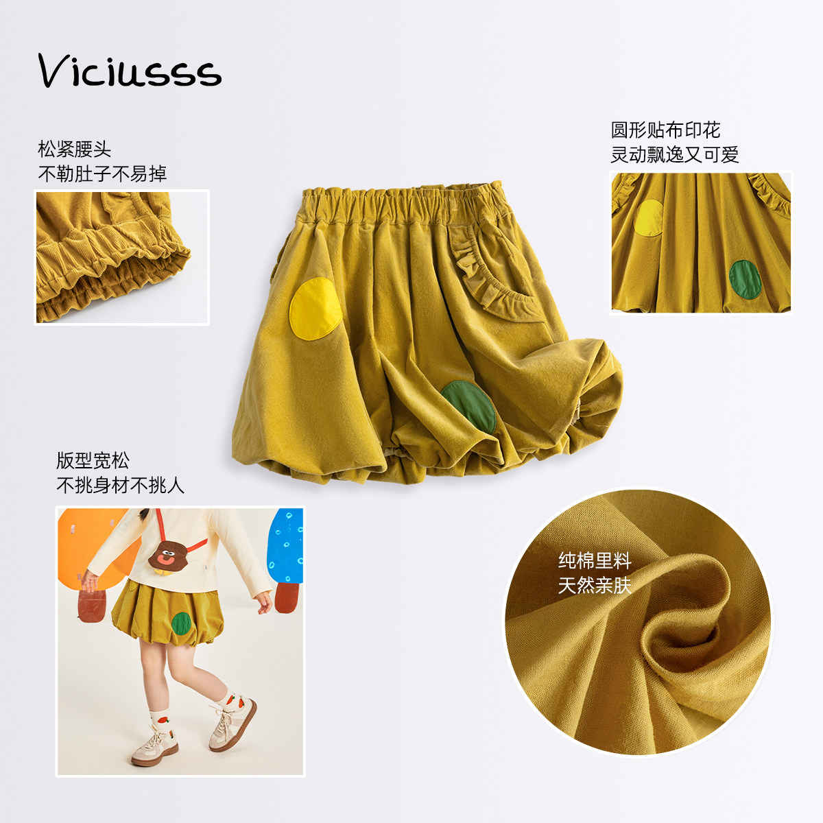 viciusss丸社女童半身短裙2025秋季休闲百搭新款儿童纯棉花苞裙子,淘宝优惠券,粉丝福利购,淘宝优惠卷