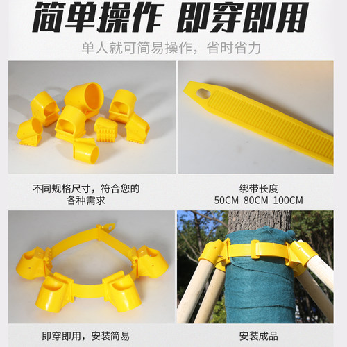 树木支撑架固定器大树支撑架套杯园林绿化工具支撑杆防风固定支架 - 图1