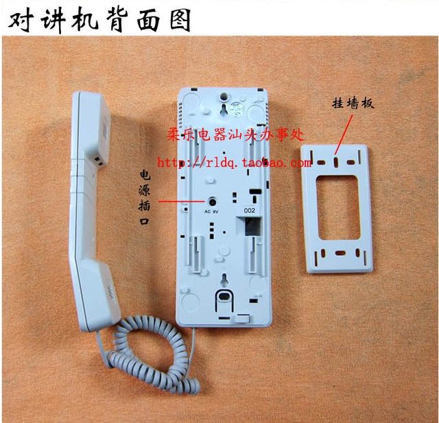 RL Roule wireless office intercom telephone