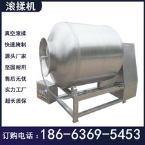 Vacuum Rolling Kneading Machine Commercial Stainless Steel Beef Salting Machine Burning Chicken Pork Pork Whole Duck Rameat Stirring Marinated Meat Machine Large