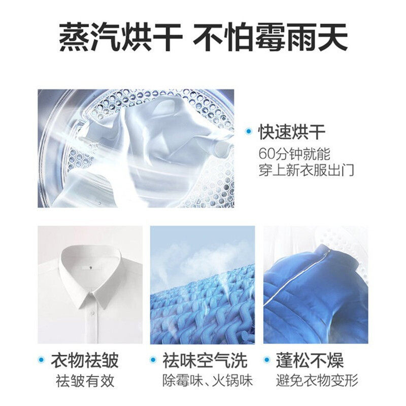 美的滚筒md100vt13ds5全自动洗衣机 美的泰锋洗衣机