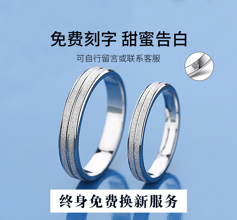 情侣纯银一对男女999开口ck对戒 芙匠戒指/指环