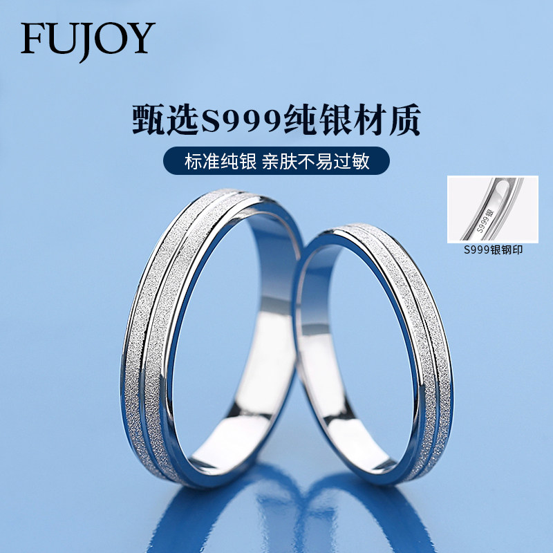 情侣纯银一对男女999开口ck对戒 芙匠戒指/指环