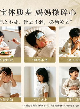 艾修堂艾灸盒随身灸家用