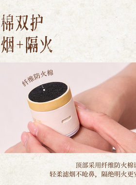 艾修堂微烟小悬灸新型艾灸盒灸罐