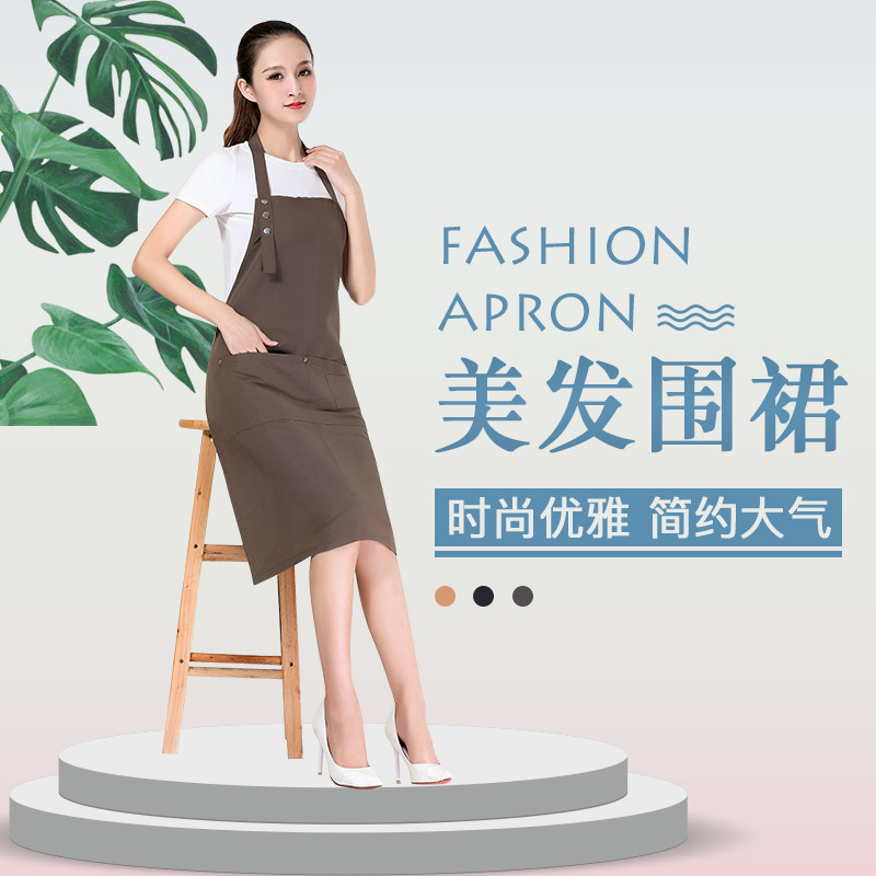 美发小工服染发工作服理发烫染剪发技师围裙发廊专用定制店名logo,淘宝优惠券,粉丝福利购,淘宝优惠卷