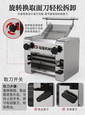 全自动擀揉面刀削电商用饺