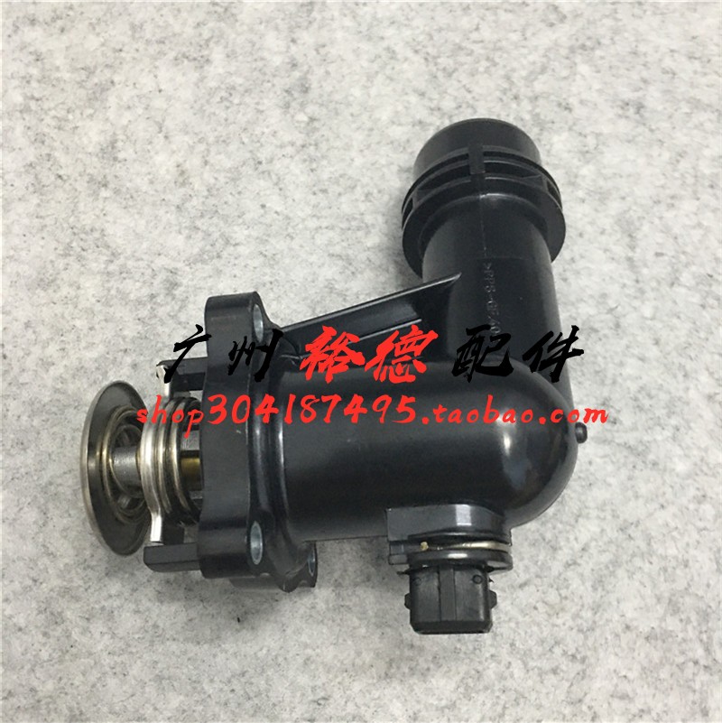 适用于老款宝马3系E46 E36 Z3 318i 316i M43发动机节温器 恒温器 - 图0