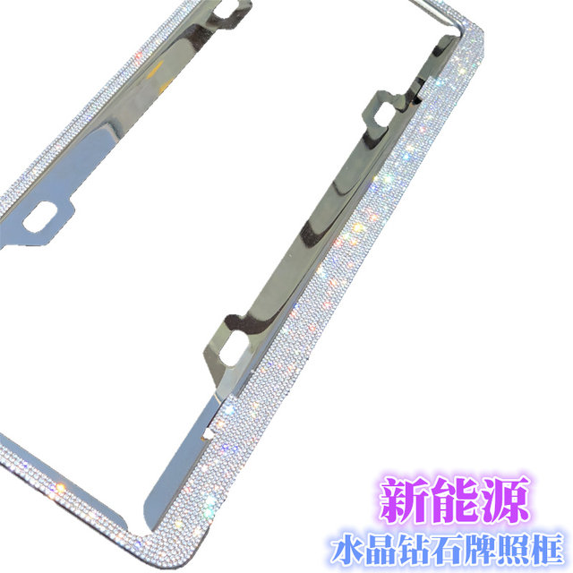 New energy electric stainless steel diamond license plate frame