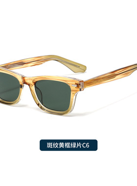 窄框方形偏光可配度数网红太阳镜