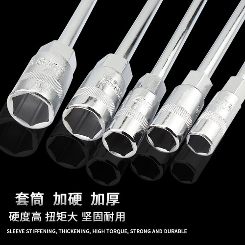 金超三叉套筒扳手T型扳手加长Y型多功能手动工具丁字形套管套桶 - 图2