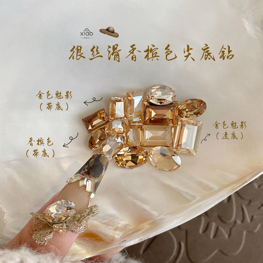 XIAOANAIL香槟色透底美甲大冰糖钻k9品质水晶多尺寸指甲DIY饰品贴 - 图2