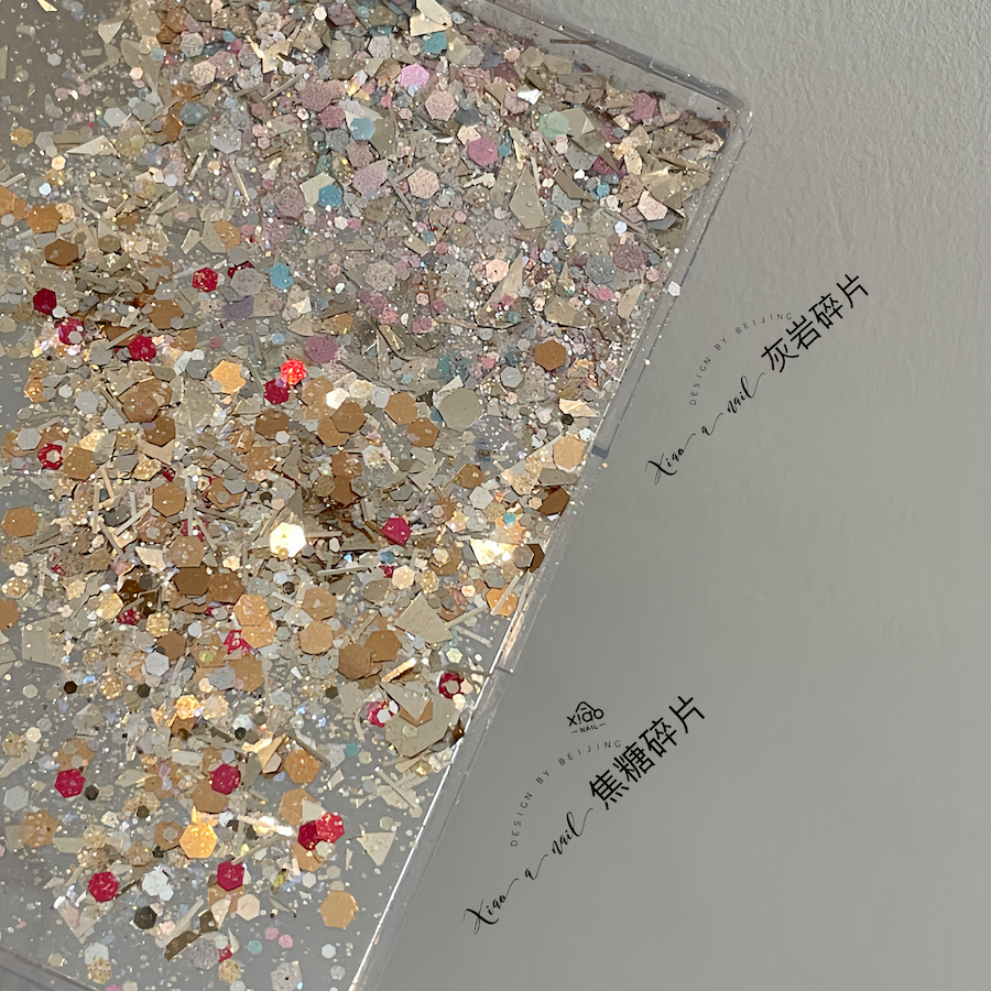 XIAOANAIL焦糖碎片香槟金色美甲亮片闪粉镭射幻DIY指甲饰品贴片,淘宝优惠券,粉丝福利购,淘宝优惠卷
