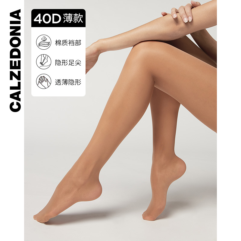 CALZEDONIA光腿神器40D莱卡®系列春夏女黑透肤连裤薄丝袜LIC036-图2