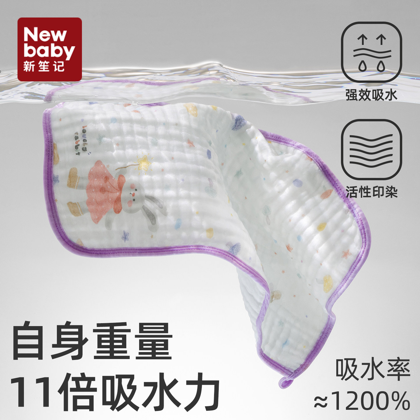 新生婴儿小方巾超软a类纯棉洗脸口水巾宝宝大尺寸洗澡巾纱布毛巾 - 图2