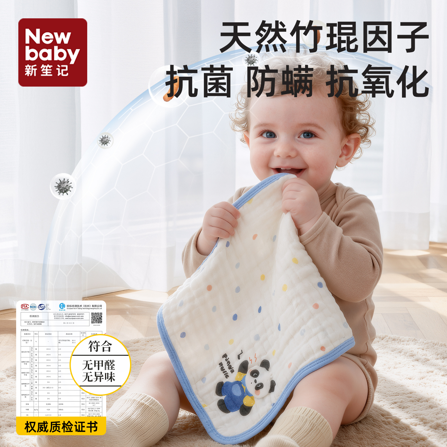 新生婴儿小方巾超软a类纯棉洗脸口水巾宝宝大尺寸洗澡巾纱布毛巾 - 图1
