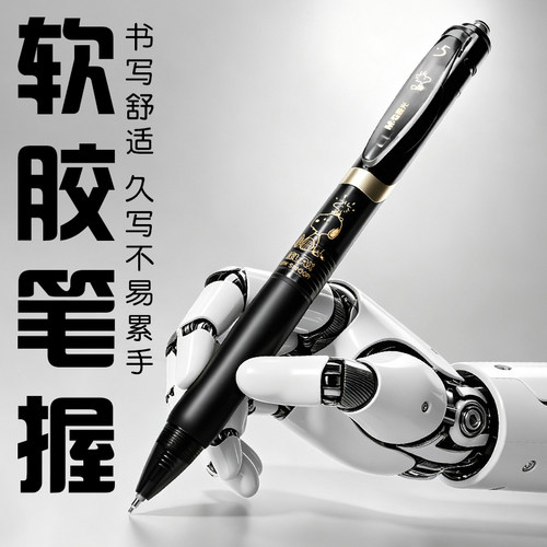 晨光K35按动中性笔史努比st笔黑笔刷题笔速干顺滑高颜值笔芯黑色水笔小学生专用碳素笔签字笔圆珠笔 - 图2