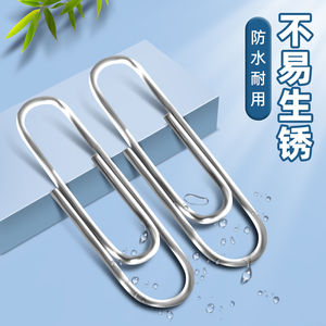 晨光回形针办公用品彩色金属曲别针镀镍防锈书签卡通创意夹子金属回旋针财务办公用固定文件批发
