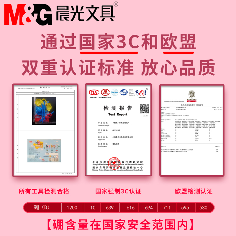 晨光百联硕专卖店晨光超轻粘土橡皮泥无毒彩泥儿童手工24色幼儿园diy女孩黏土套装0
