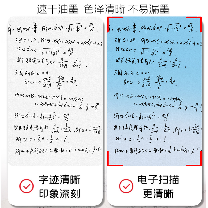 晨光刷题笔专用高颜值速干按动中性笔ins日系ST笔学生用考试笔顺滑0.38笔芯黑色水性签字笔水笔碳素文具黑笔 - 图1