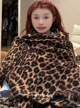 时髦百搭！发财宅女同款棕色豹纹仿羊绒围巾秋冬新款洋气围脖披肩