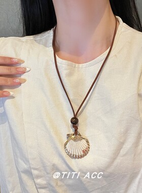 海岛度假风~海螺贝壳项链女2025新款爆款锁骨链波西米亚长款配饰