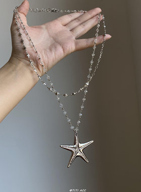银色海星串珠双层叠戴项链女甜酷千禧辣妹风长款毛衣链小众配饰潮