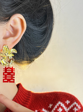新中式红色囍字花朵耳环女