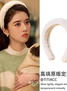 他为什么依然单身夏小满李凯馨同款发箍合集秋冬高颅顶头箍发饰潮