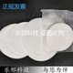 无尘晶圆纸/泰维克隔离纸/杜邦纸/芯片硅片隔离纸/dummy片纸/IC纸
